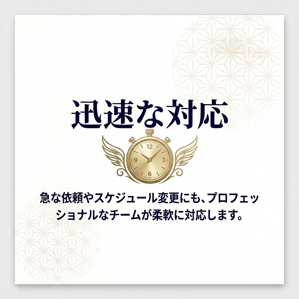 Feature 2